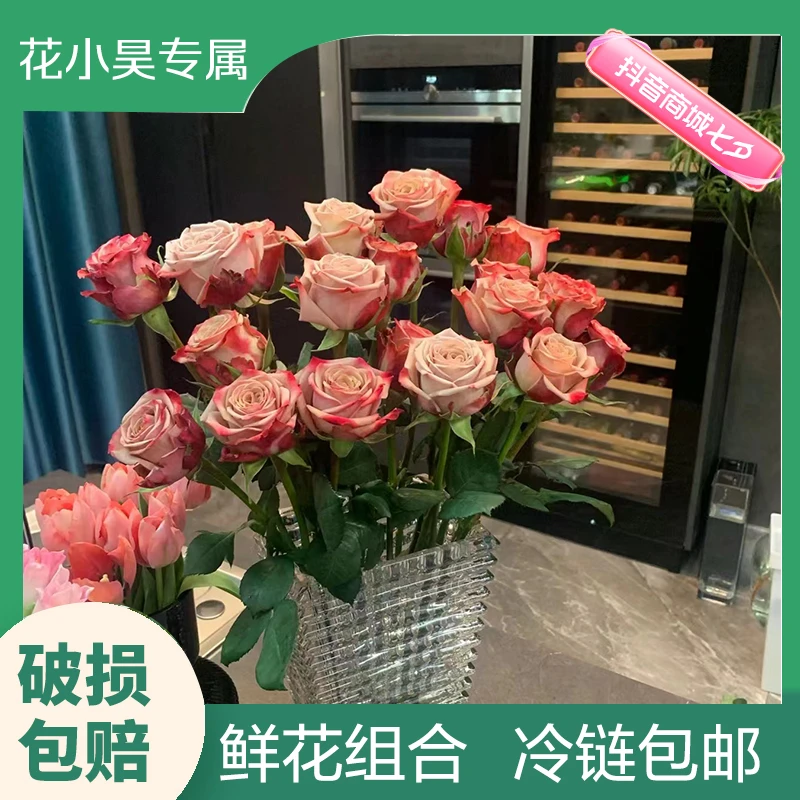 【浪漫七夕礼】福利5件云南鲜花卡布橙芭比洋桔梗康乃馨绣球1单包邮