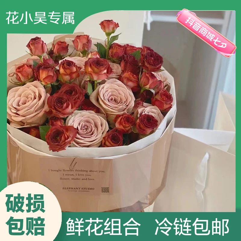 【花小昊专属】云南鲜花卡布奇诺巧克力1单包邮 已发货不支持退款