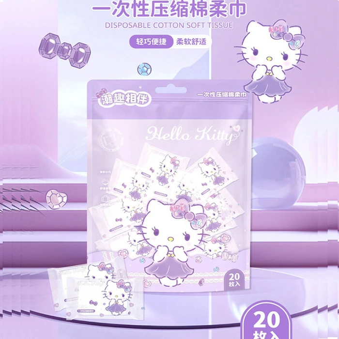 洗脸巾正版授权三丽鸥一次性独立包装棉柔巾居家便携户外旅行洗脸