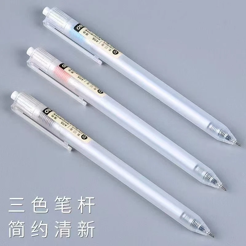 得力按动中性笔0.38全针管透明黑笔ins无印风简约小清新考试专用