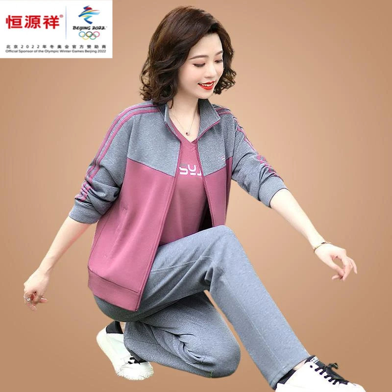 恒源祥品牌运动套装女妈妈2024春装新款中老年女装春秋跑步休闲