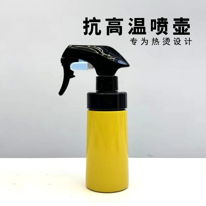 曙光喷水壶高热喷雾壶烫发喷水壶防烫手手喷瓶