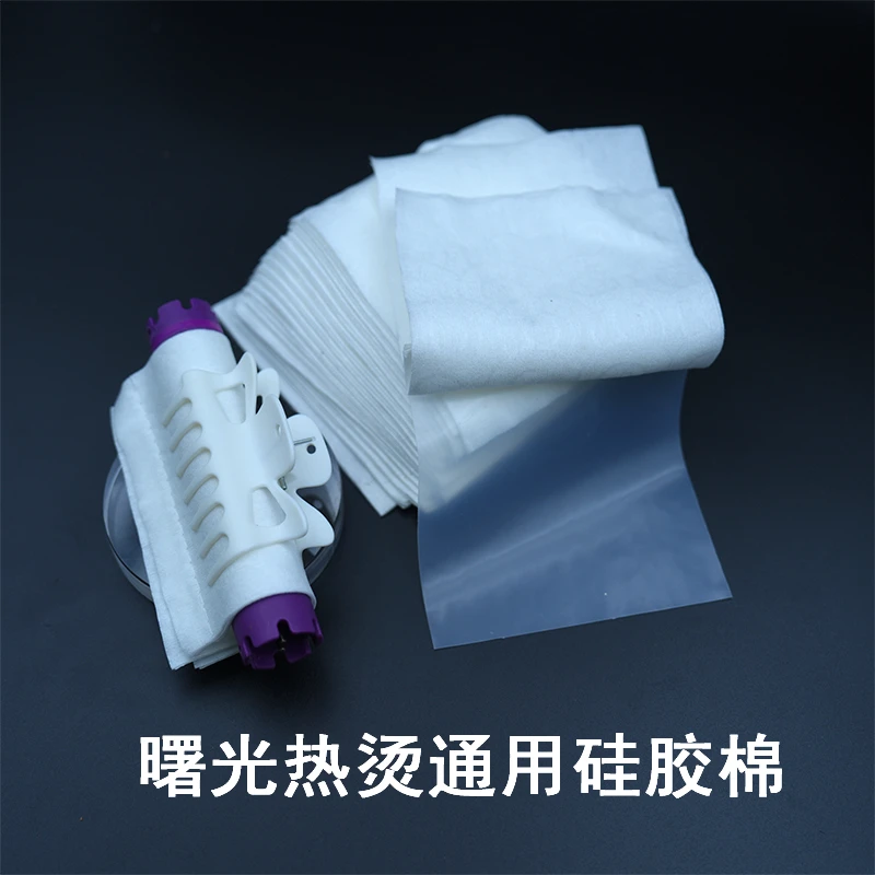 炫龙曙光热烫硅胶棉一包共20片