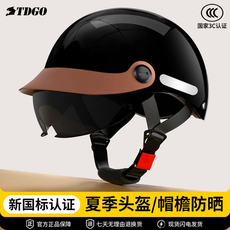 3C认证电动车头盔男女士夏季安全帽电瓶摩托防晒超轻半盔四季通用