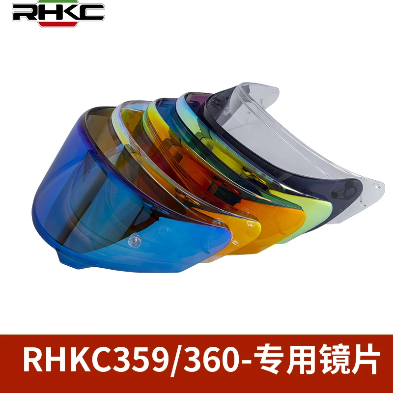 RHKC359/RHKC360头盔原装彩色专用镜片配件高清茶色防雾