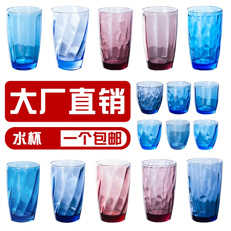 轻奢威士忌杯子家用ins北欧风套装喝水杯高颜值啤酒杯彩色玻璃杯