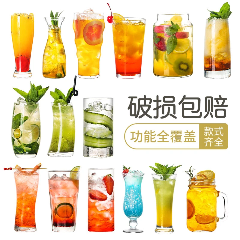 创意玻璃杯子果汁杯甜品杯冷饮杯奶茶杯饮料杯咖啡杯冰淇淋奶昔杯