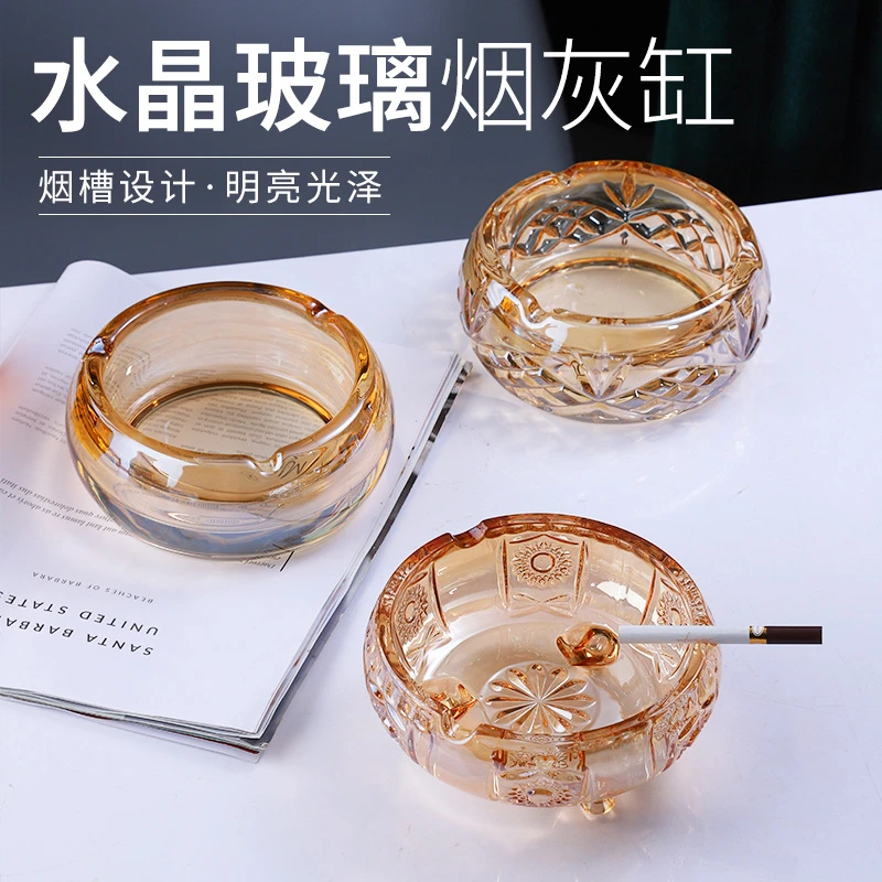 欧式潮流时尚个性家用大号玻璃烟缸加厚无铅烟灰缸多纹理轻奢三脚