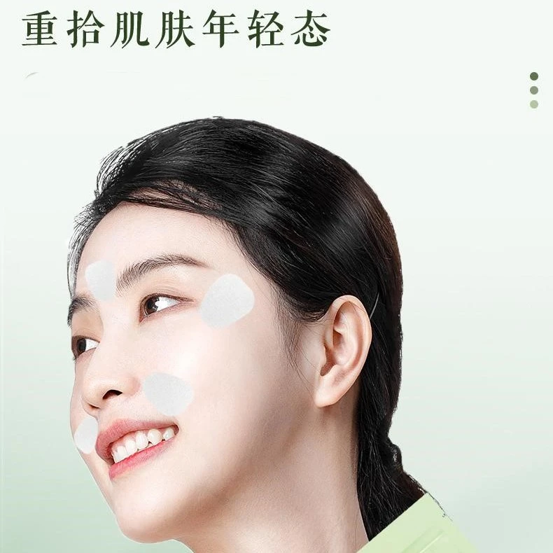 【正品】紧致抗皱睡眠纹贴法令纹眼角细纹抬头纹面膜