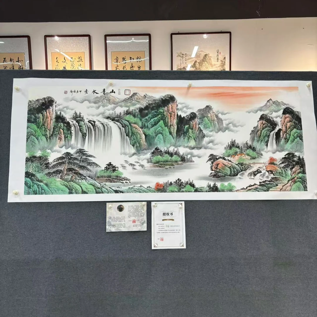 【山青水秀】Z国画作品 横版 画芯：180*70