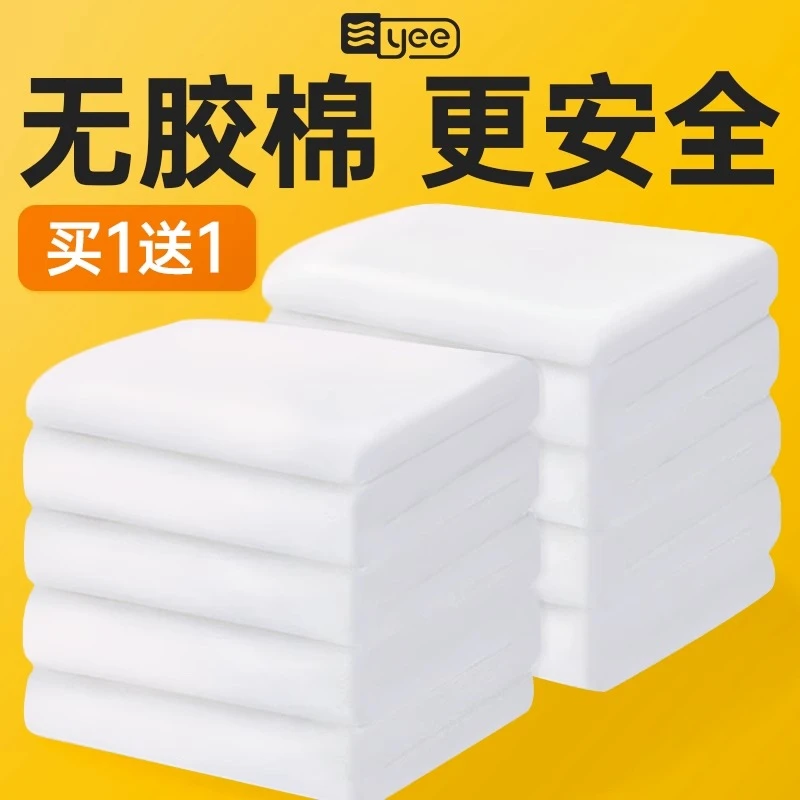 yee鱼缸过滤棉专用过滤器高透水加厚生化棉水族箱白棉过滤材料