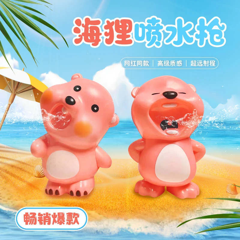 新款卡通loopy水枪大笑歪头露比呲水枪打水仗神器玩具