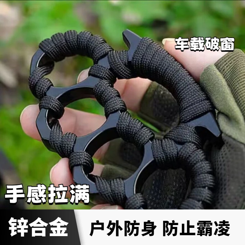 逃生防身多功能指虎汽车色狼防狼防户外窗器武器防暴破旅行用品