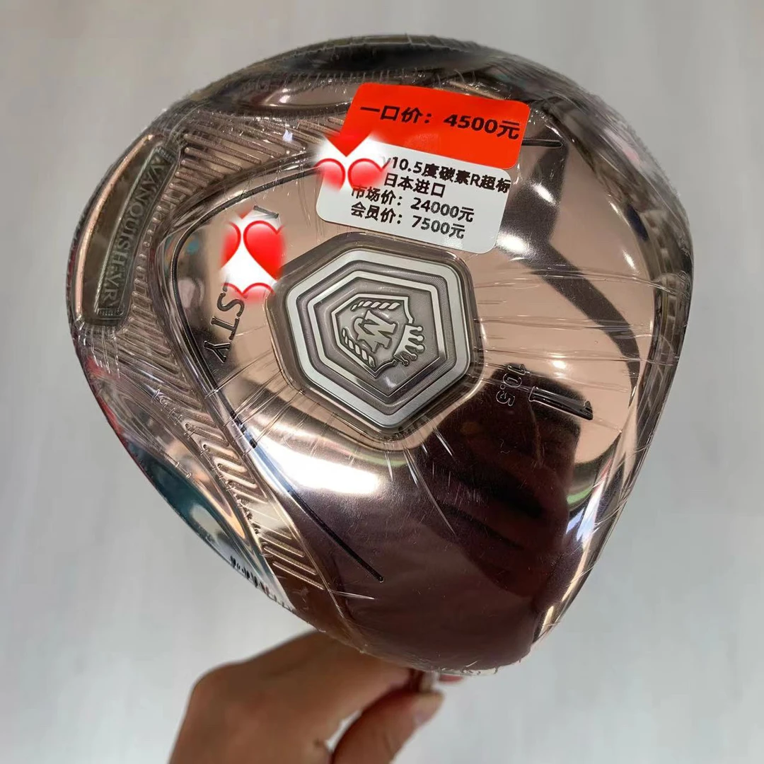 一口价：高尔夫球杆 MJ高尔夫男士一号木杆10.5度R（S）