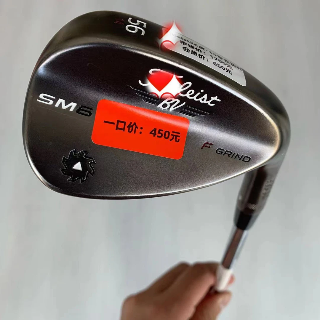 一口价：高尔夫球杆 SM6男士56度挖起杆（S）