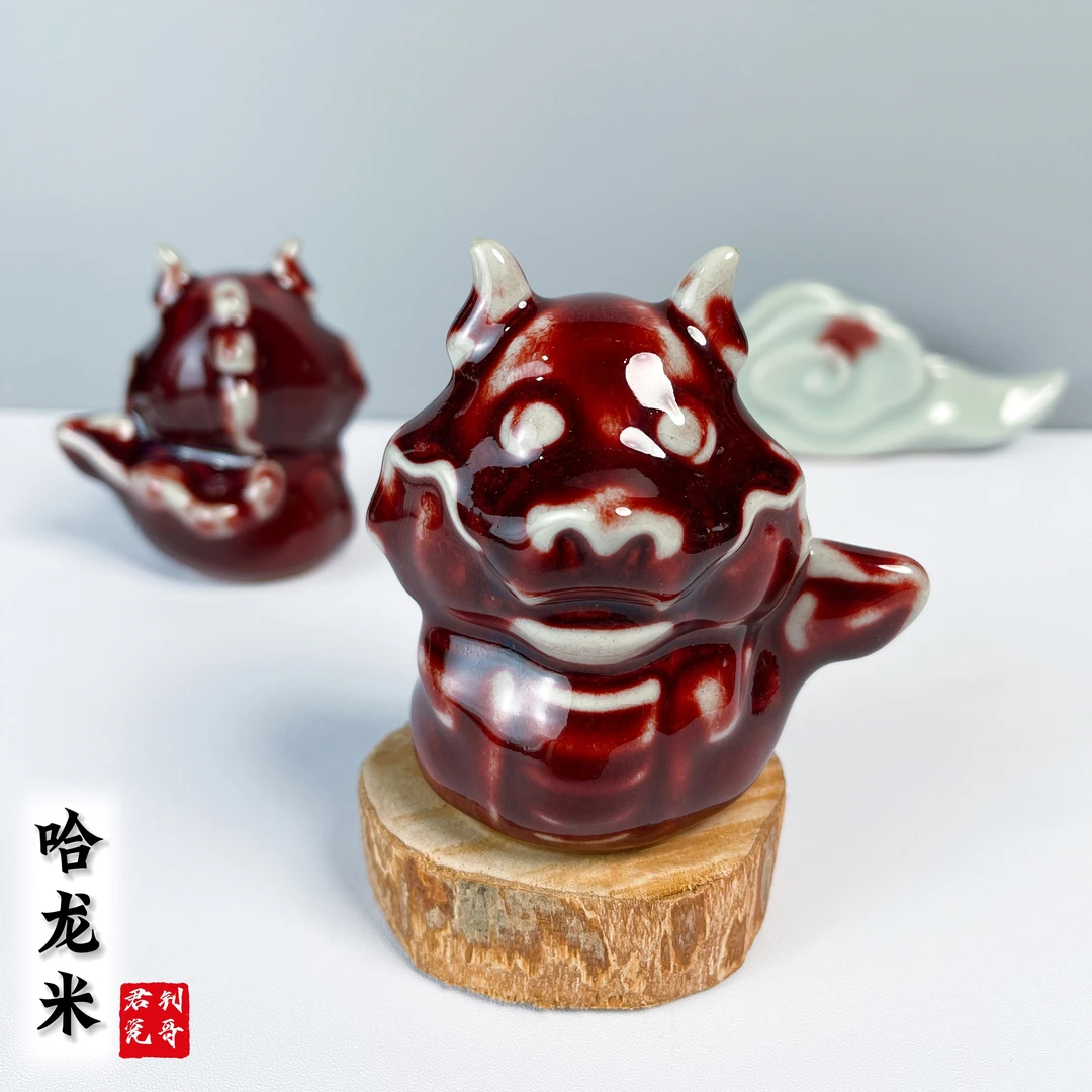 哈龙米【自然窑变红，伴手礼，可爱小茶宠，龙年吉祥物】