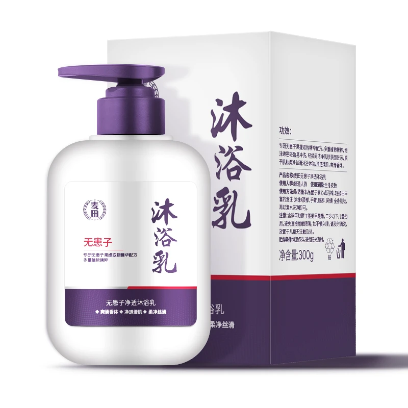 【26年7月26日到期】麦田专研无患子净透沐浴乳 角蛋白300g