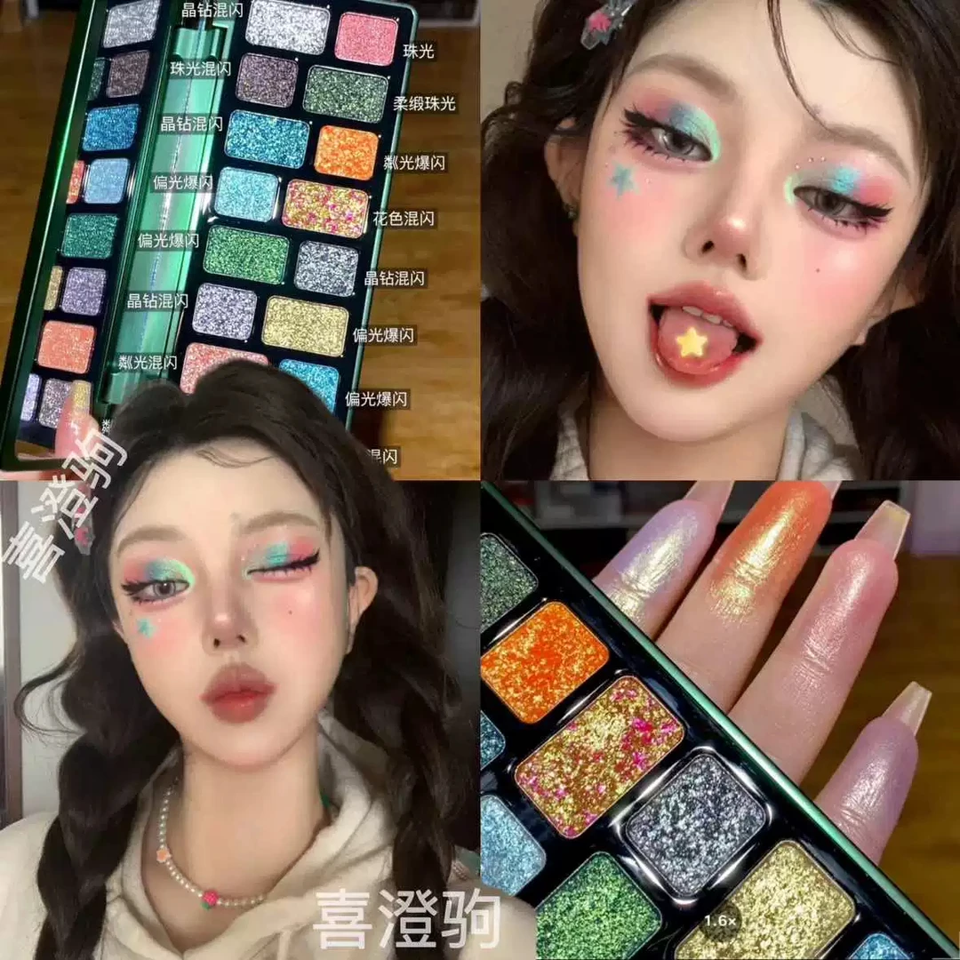 五彩斑斓的美~16色眼影盘珠光哑光玩妆万圣节舞台妆显色多巴胺COS
