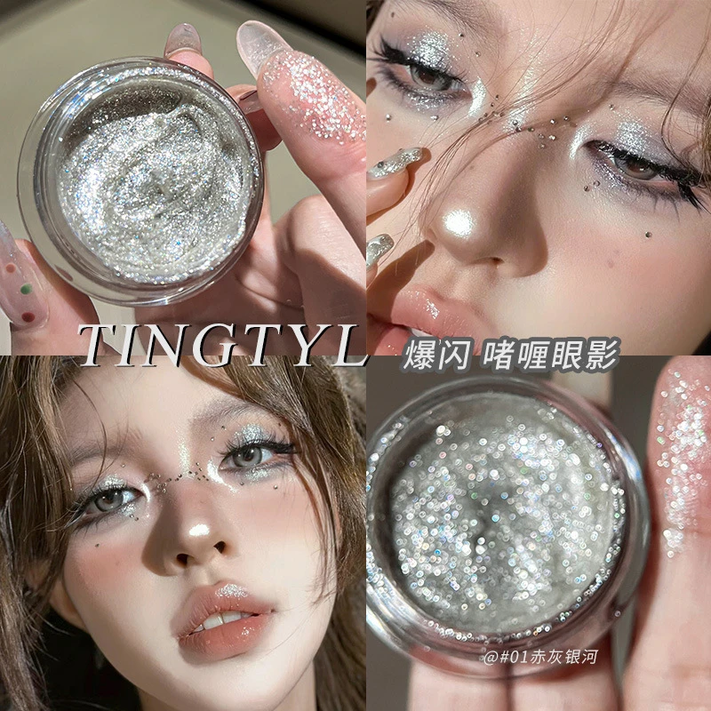 洒在眼睛上的银河！爆闪啫喱眼影膏卧蚕提亮闪粉珠光截断液体高光