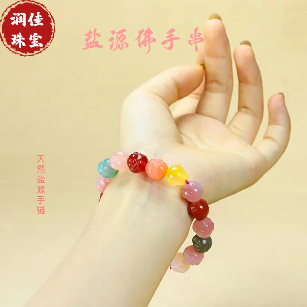 天然盐源玛瑙弥勒佛多宝手串七彩盐源玉髓女款佛头手链彩色玉石