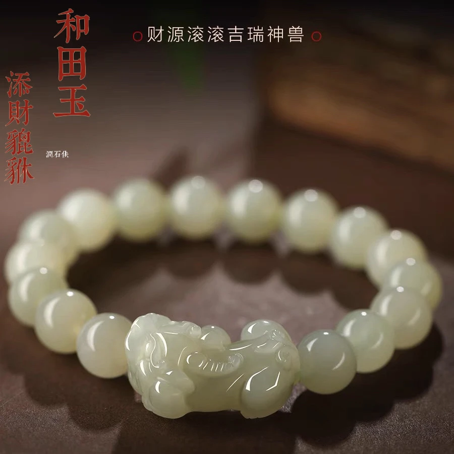 天然新疆和田玉貔貅手串招财纳福手链手工雕刻单圈男女款国风潮流