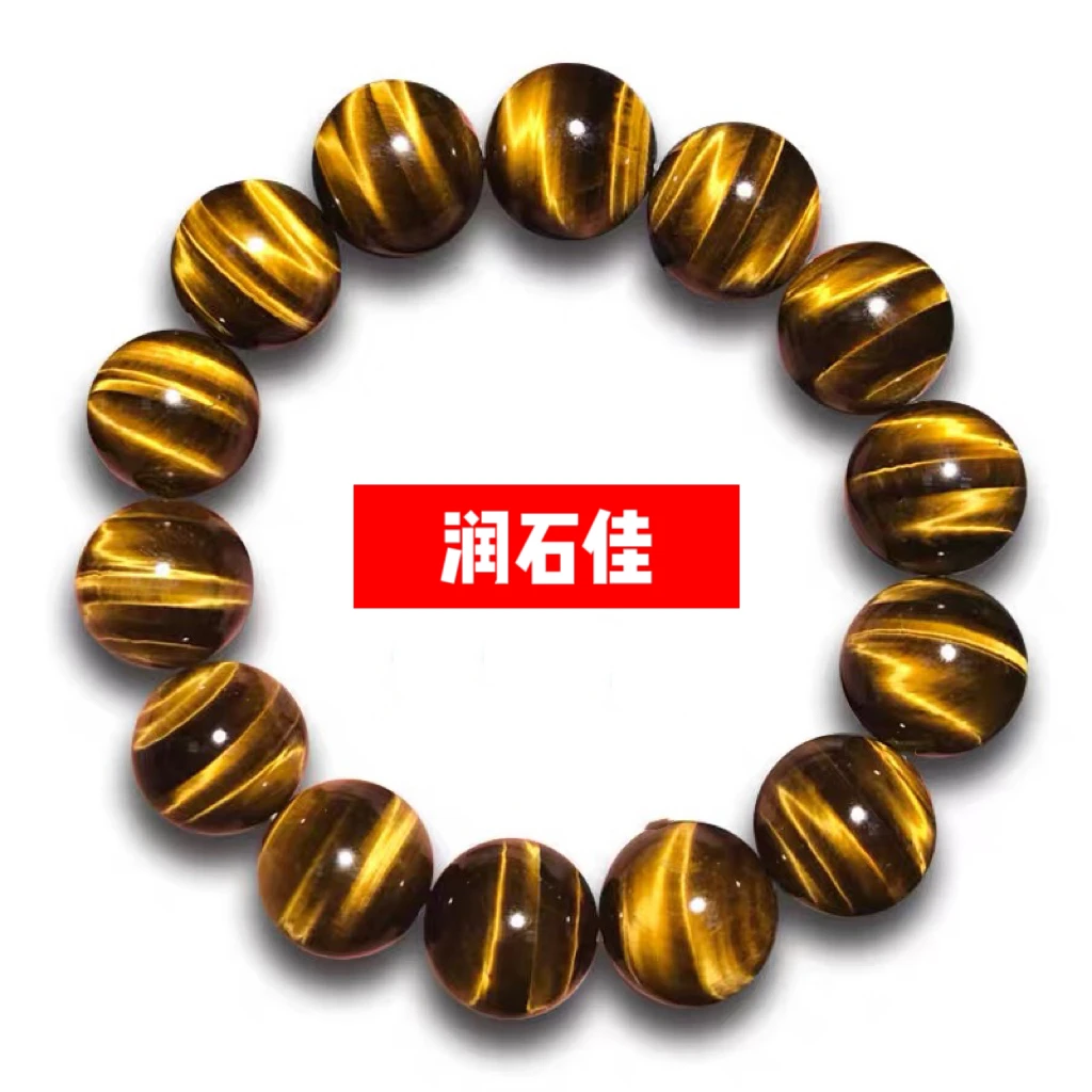 闪电纹黄虎眼玉石手链男女情侣红虎睛石佛珠木变石圆珠男女款单圈