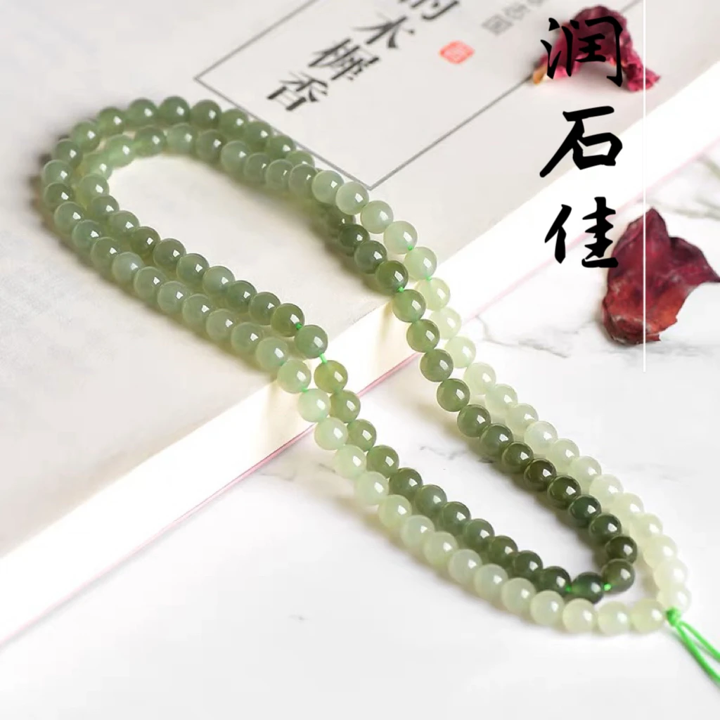 天然和田玉晴水色渐变圆珠子108颗串珠编织绳子挂件链子玉石挂绳.