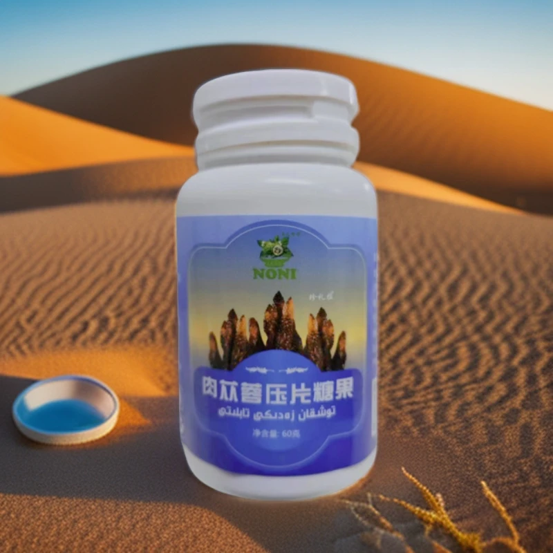 LILLA Toxkanzadike 压片糖果