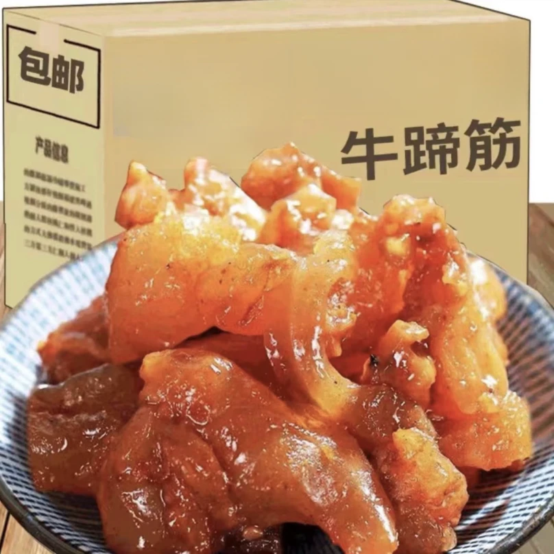 牛蹄筋香辣板筋即食牛肉营养零食小吃休闲零食网红爆款好吃牛蹄筋
