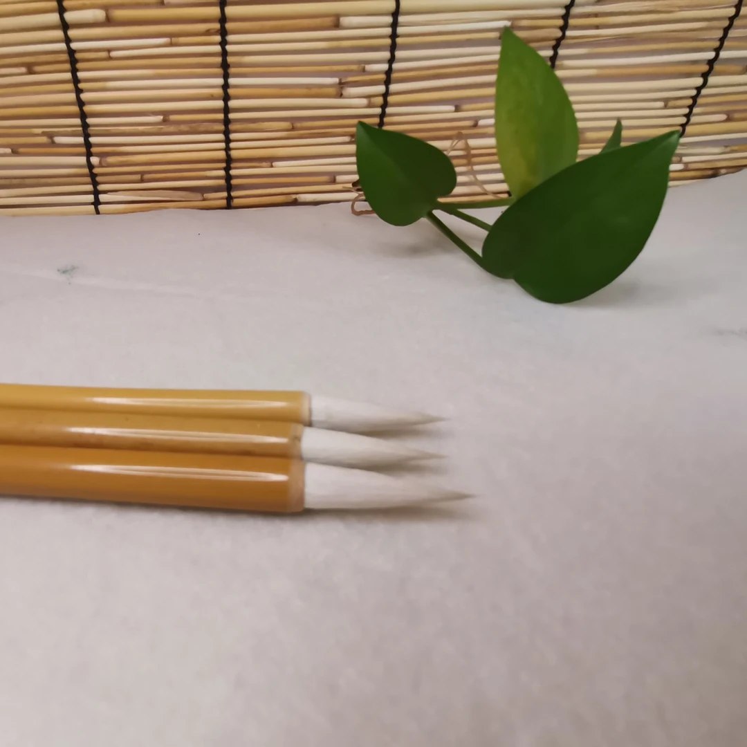 聿石山房 白云笔 染色专用