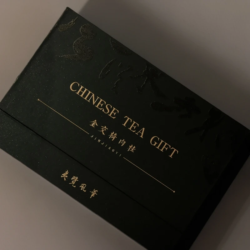 【夷覽風華】金交椅正岩肉桂 武夷岩茶礼盒装