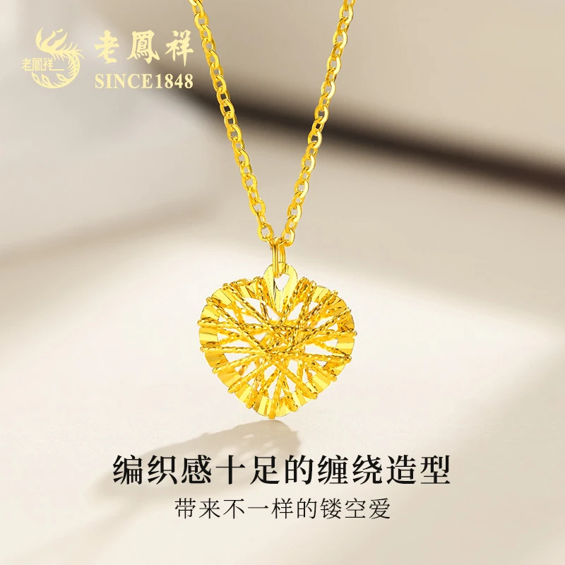 老鳯祥足金项链花丝镂空心形锁骨链项链时尚 百搭轻奢女款 C01226