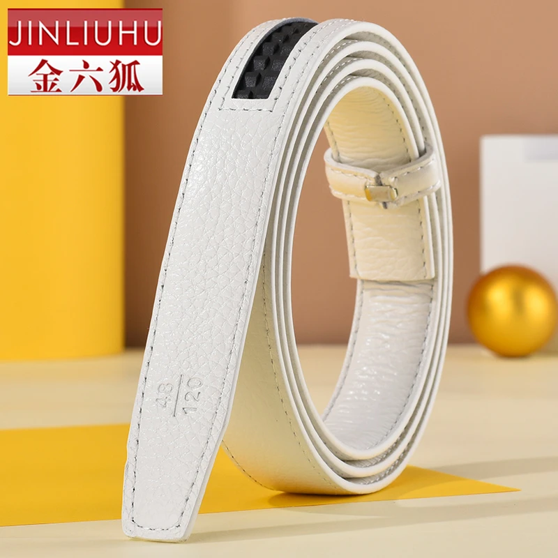皮带女真皮无头带条自动扣带身2.4cm腰带头层牛皮无扣头白色商务