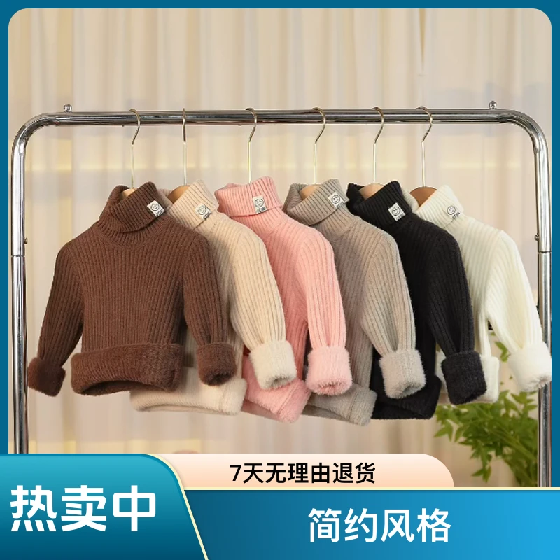儿童加绒加厚宝宝毛衣中大童男大童毛衣女大童高领针织衫打底毛衣