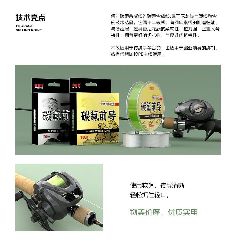 碳线耐腐蚀钓鱼线路亚前导线专用氟碳线远投线碳素耐磨尼龙线主线