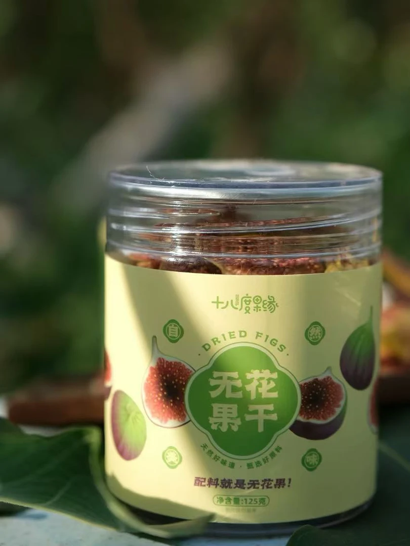 十八度果缘-无花果