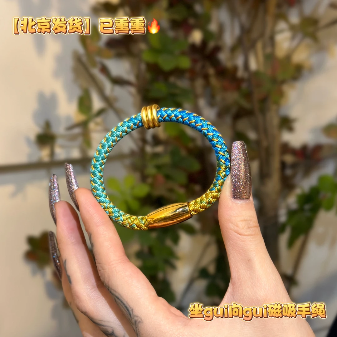 非金属布艺手链 【北京发货】坐贵向贵！（仅展示）手绳人脉贵人不缺米