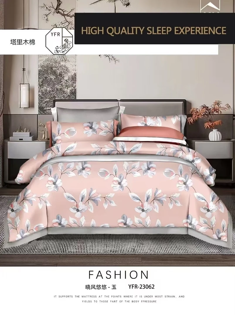 超柔磨毛工艺被罩面料柔软透气厚实花型立体