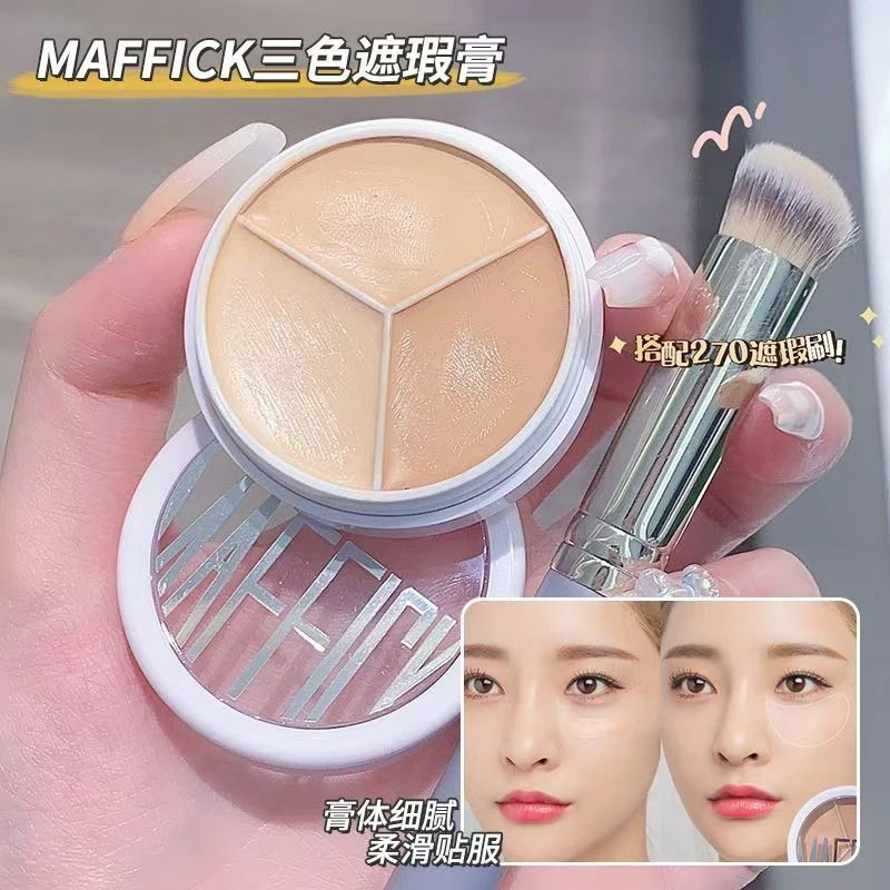 【送270遮瑕刷】正品三色遮瑕膏遮盖斑点痘印黑眼圈干皮油皮自然女