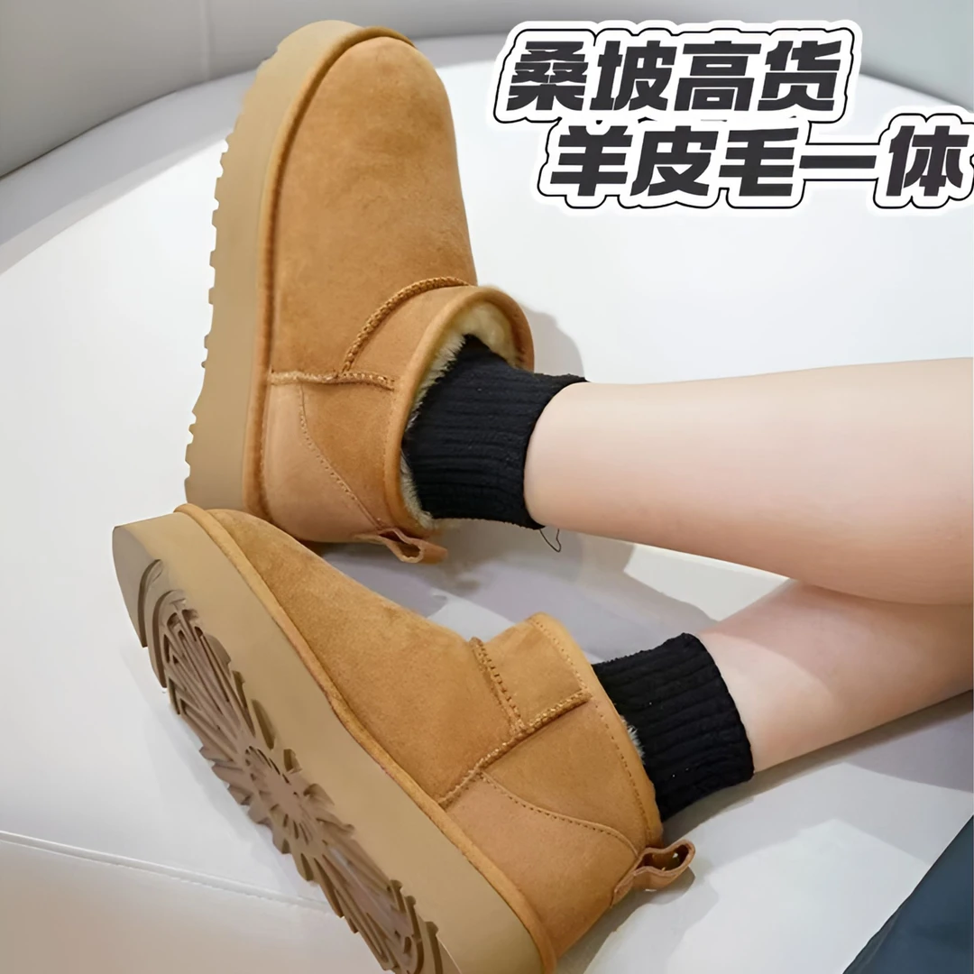 【桑坡真皮毛一体】冬季爆款4厘米经典百搭加厚保暖雪地靴厚底冬雨