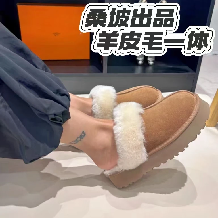 【厚底星拖】桑坡冬季爆款皮毛一体百搭加厚保暖雪地靴厚底增高