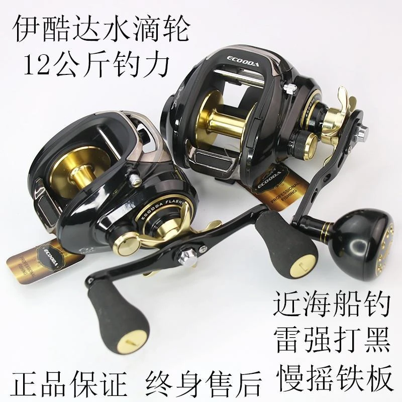 青岛驭海中古渔具运费补贴链，乱拍不发货