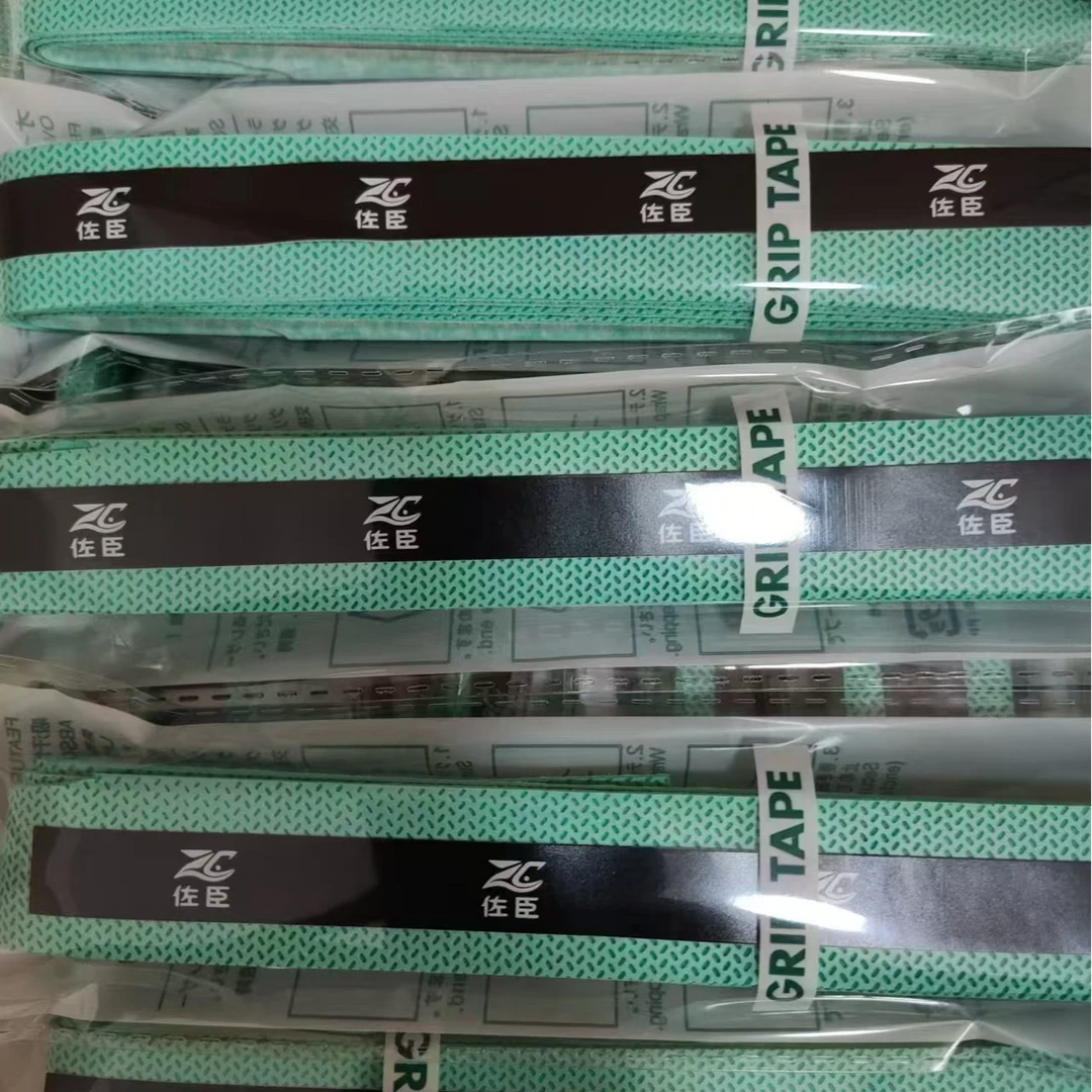 佐臣鱼竿吸汗带鱼竿缠把带钓竿加厚缠把带防滑吸汗带