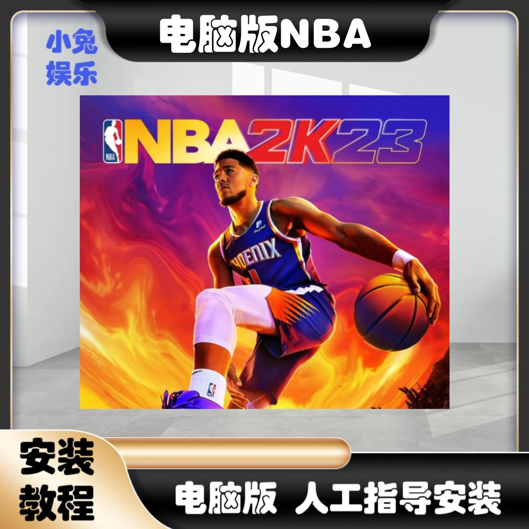 NBA2023/13-22电脑办公耗材相关服务专业高效