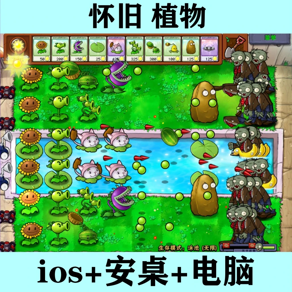 植物 怀旧老版 平果安桌电脑办公耗材相关服务专业高效