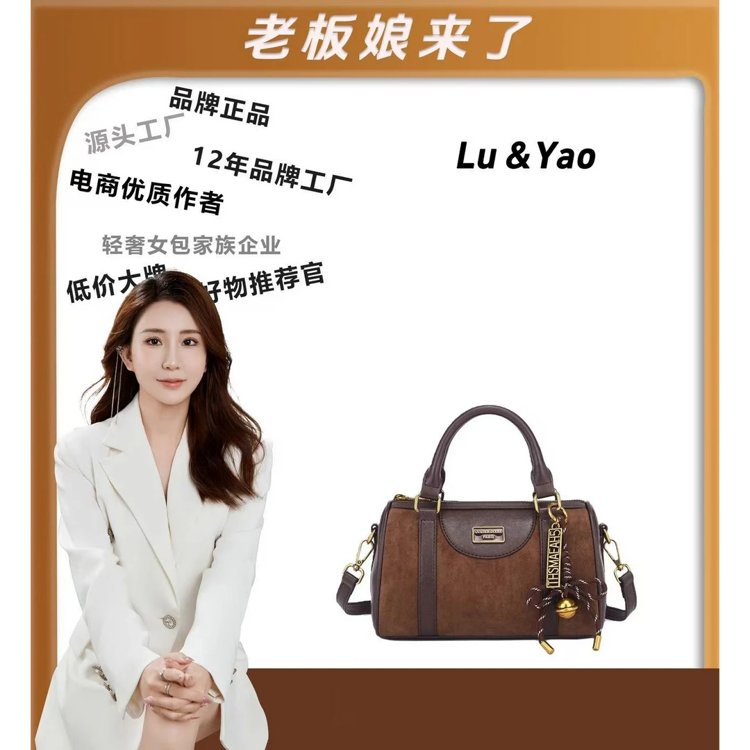 【路遥定制】【保龄球】新款时尚百搭手单肩斜跨女包DFN282-深咖色 YY