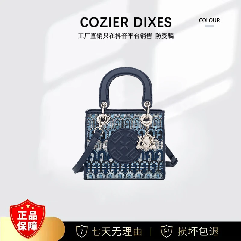 新款手提单肩戴妃包 DFN254-蓝色【无礼盒】  CL