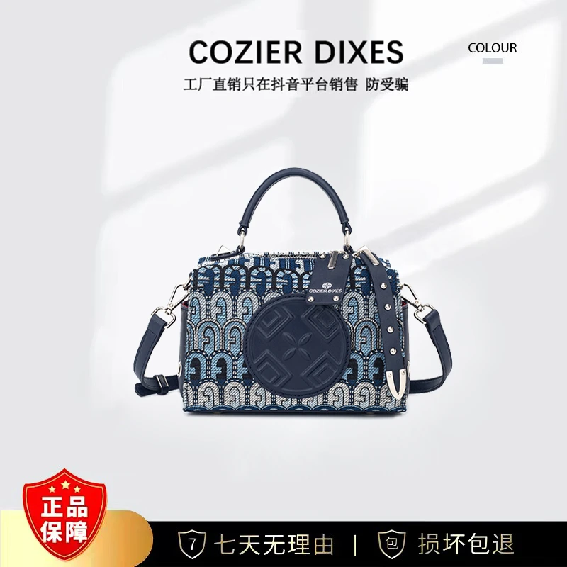 【路遥定制】时尚手提斜跨枕头包 DFN248-蓝色 YY