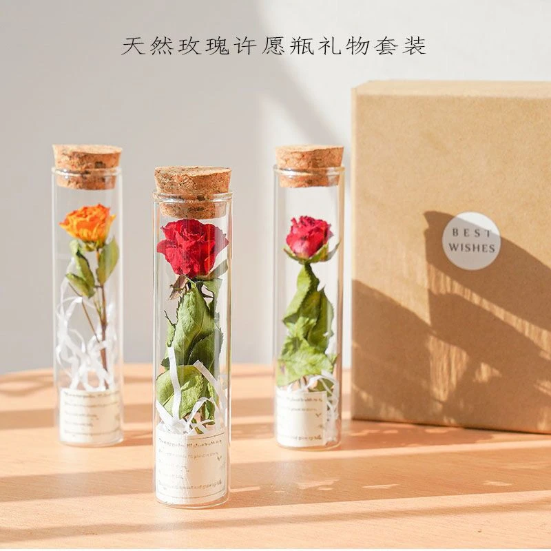 干花束许愿瓶小红花毕业节生日礼物试管标本一朵你玻璃永生送婚礼