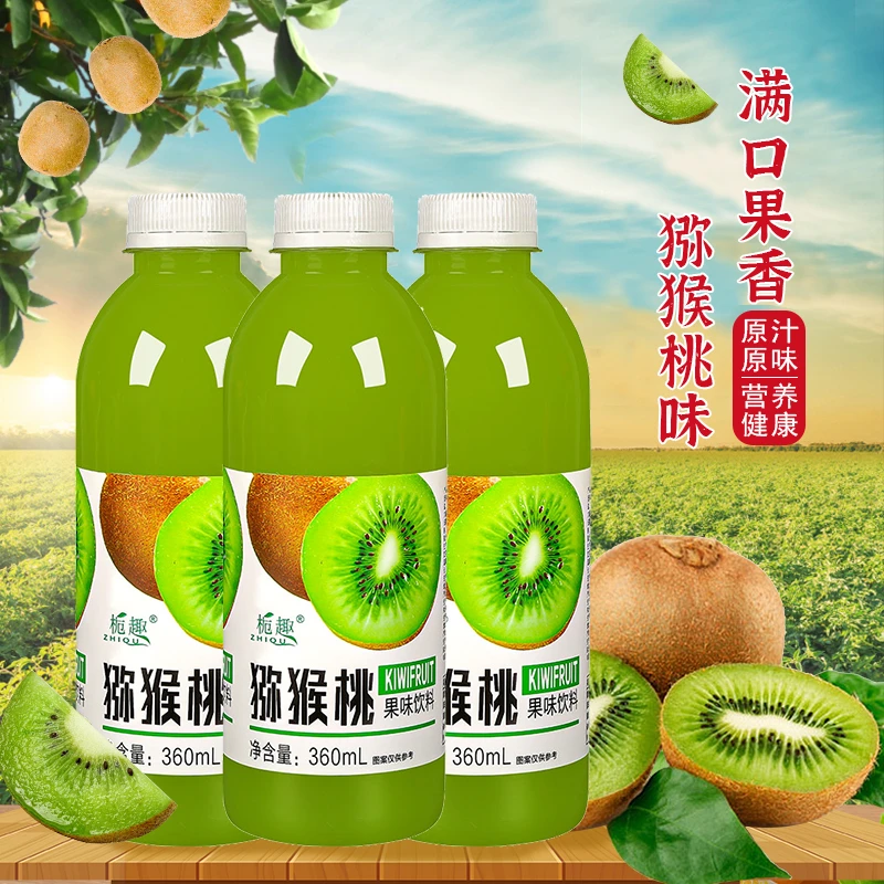 【超低价抢购】猕猴桃汁整箱特价批发360ML/小瓶新鲜日期果汁一整箱